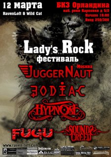 Lady's Rock Fest