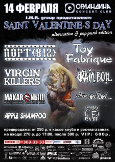 Saint Valentine Day (Alternative & Pop-Punk Edition)