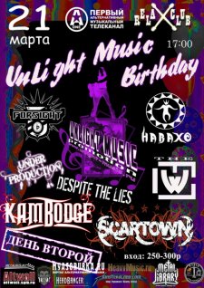 Unlight Music Birthday