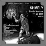 Шмели - Концерт В Москве (2007)