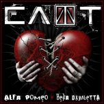 СЛОТ - 'Alfa-Ромео + Beta-Джульетта' (2009) [Single]