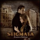 Stigmata - 'Взлёт И Падение' (2009) [Single]