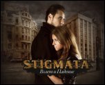 Stigmata - 'Взлёт И Падение' (клип)