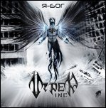 Viper Inc. - 'Я - Бог' (2009)