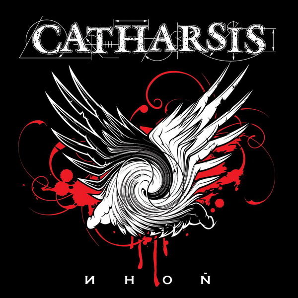 Catharsis    -  10