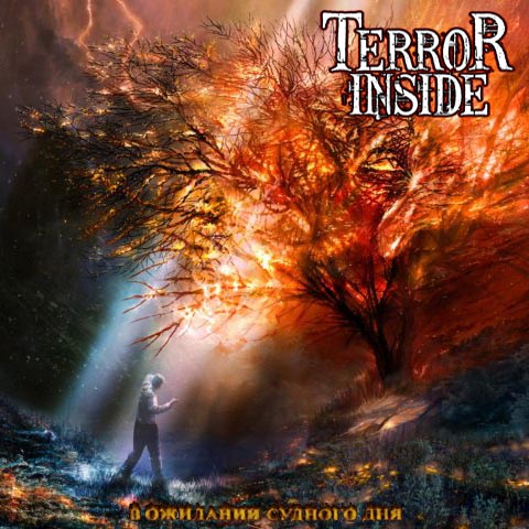 Terror Inside    -  9