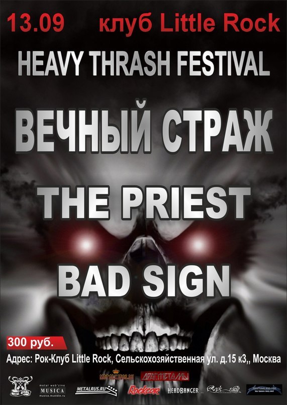 Heavy Thrash Festival