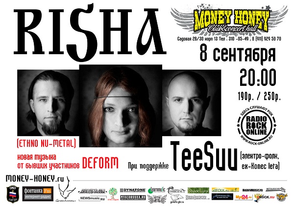 RISHA - Money Honey Club (08.09.2012)