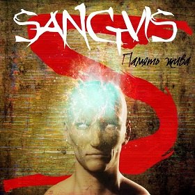 SANGVIS - Память жива (Single, 2013)