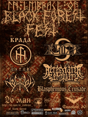IN EMBRACE OF BLACK FOREST FEST