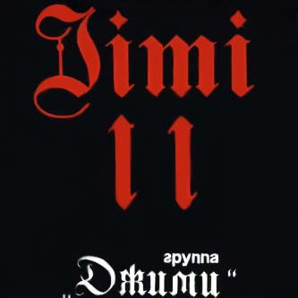 JIMI - Jimi II (1991)