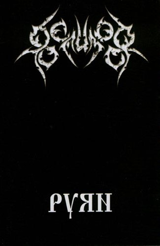 ВЕЛИМОР - Руян (2001) [Demo]