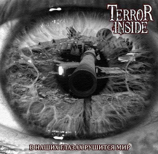 Terror Inside    -  3