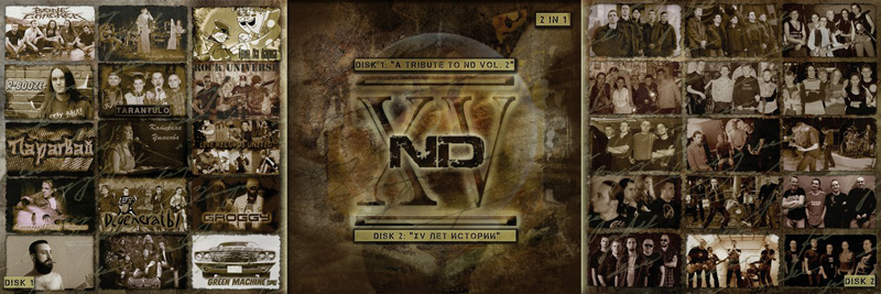 ND - XV (2014)