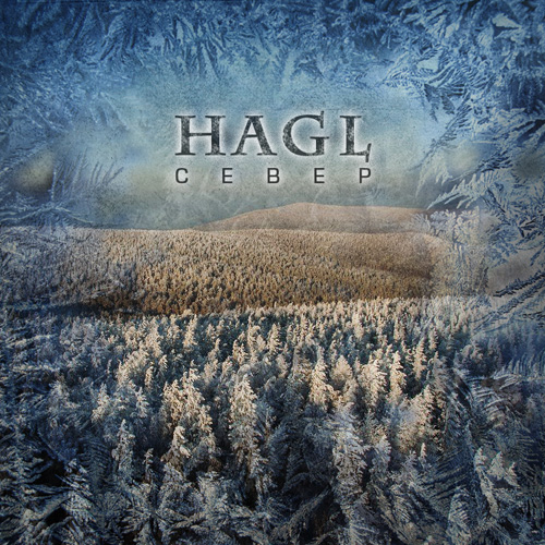 HAGL - Север (Single, 2013)