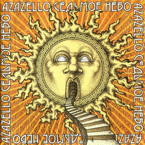 AZAZELLO - Седьмое небо (2004)